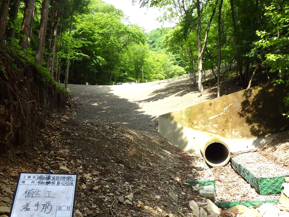 南牧村 施工前