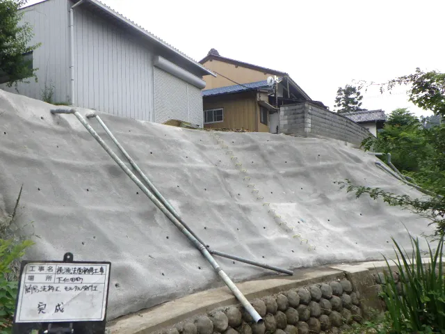 下仁田町 - 吹付工の実績
