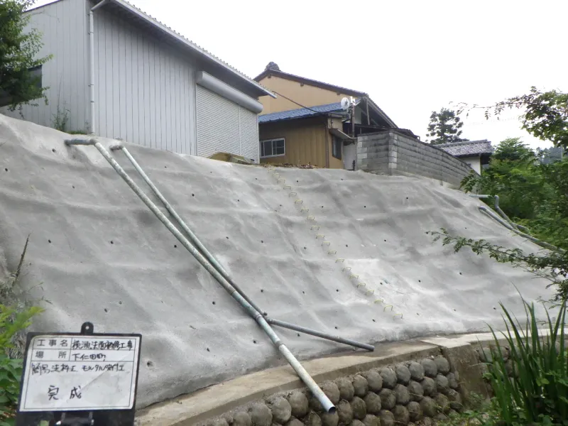 下仁田町 施工後 1