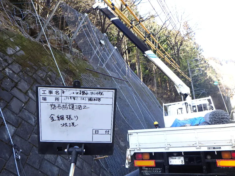 南牧村桧沢 施工中 1