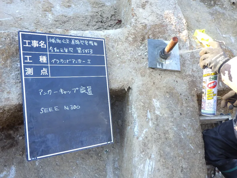 松井田町西野牧 施工中 2