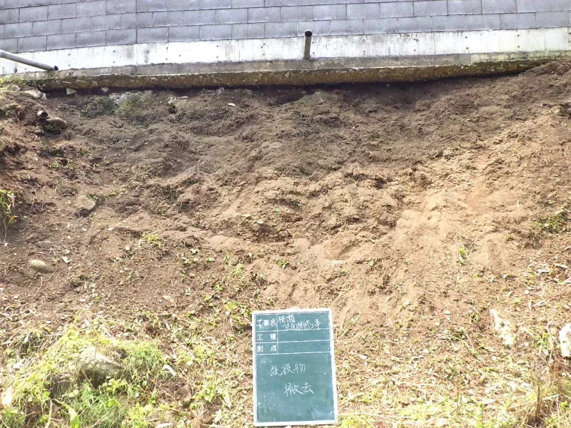 下仁田町 施工後 2