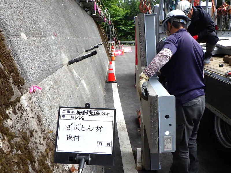 松井田町霧積 施工中 5