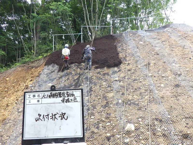 高山村中山 施工中 1