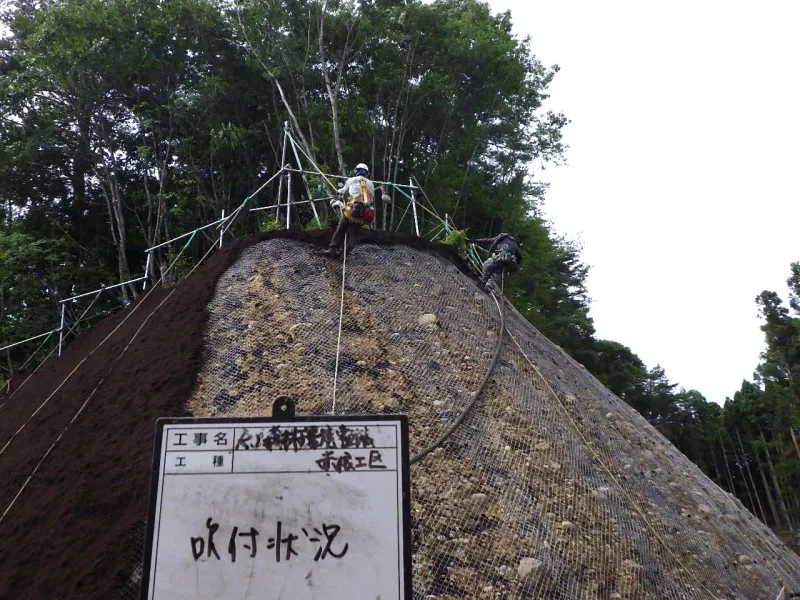 高山村中山 施工中 2