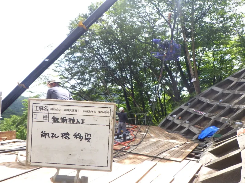 松井田町西野牧 施工中 9