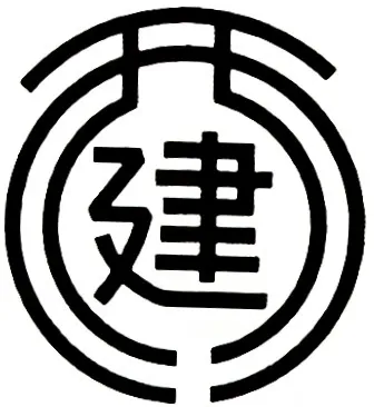 西毛建設株式会社ロゴ